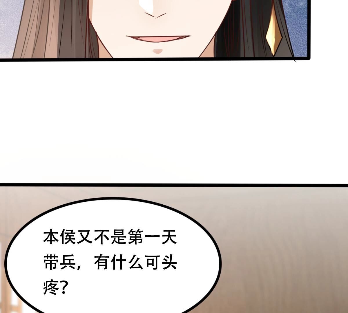 194 第193话 英雄救美20