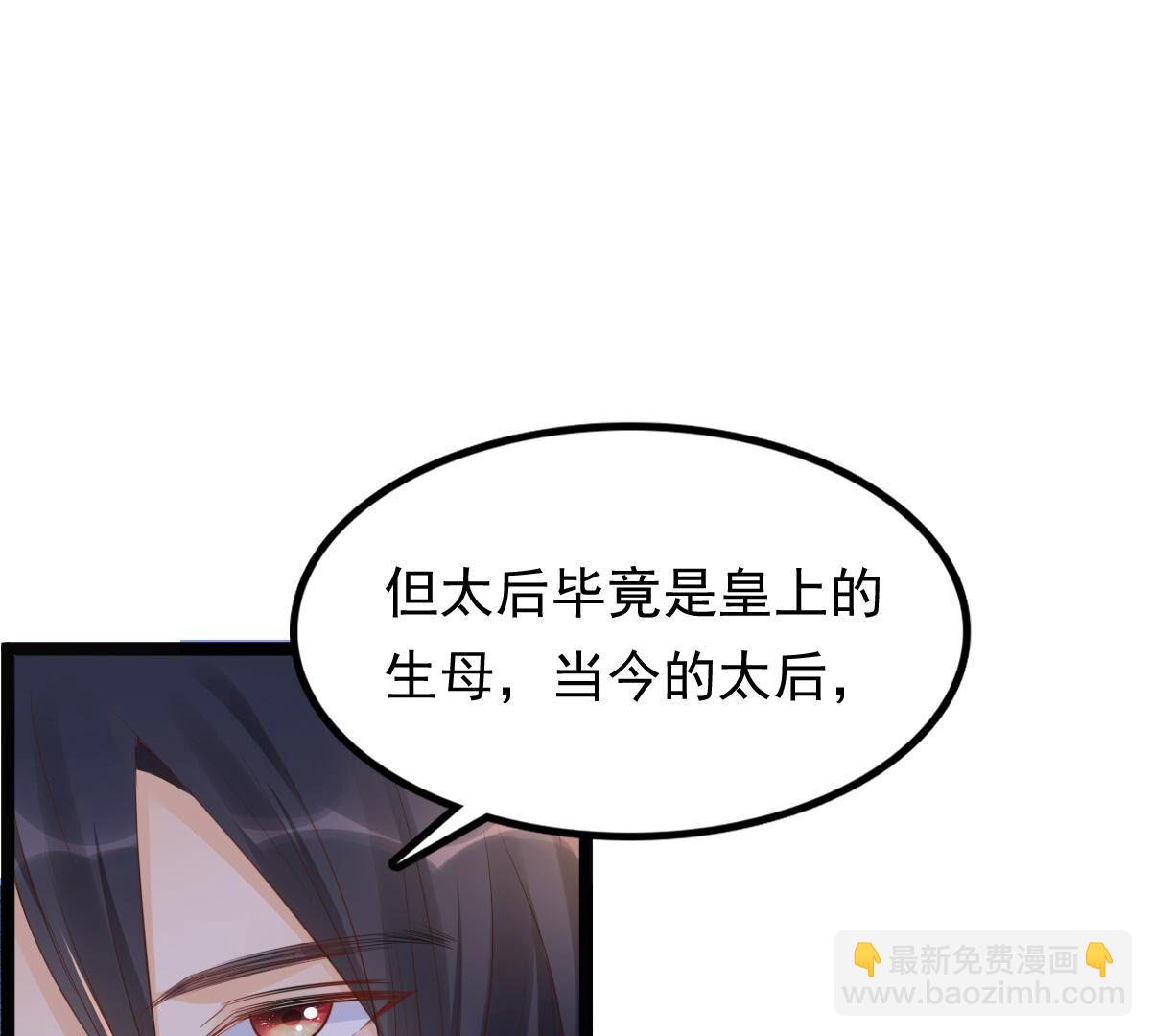 151 第150话 生母，仇恨62