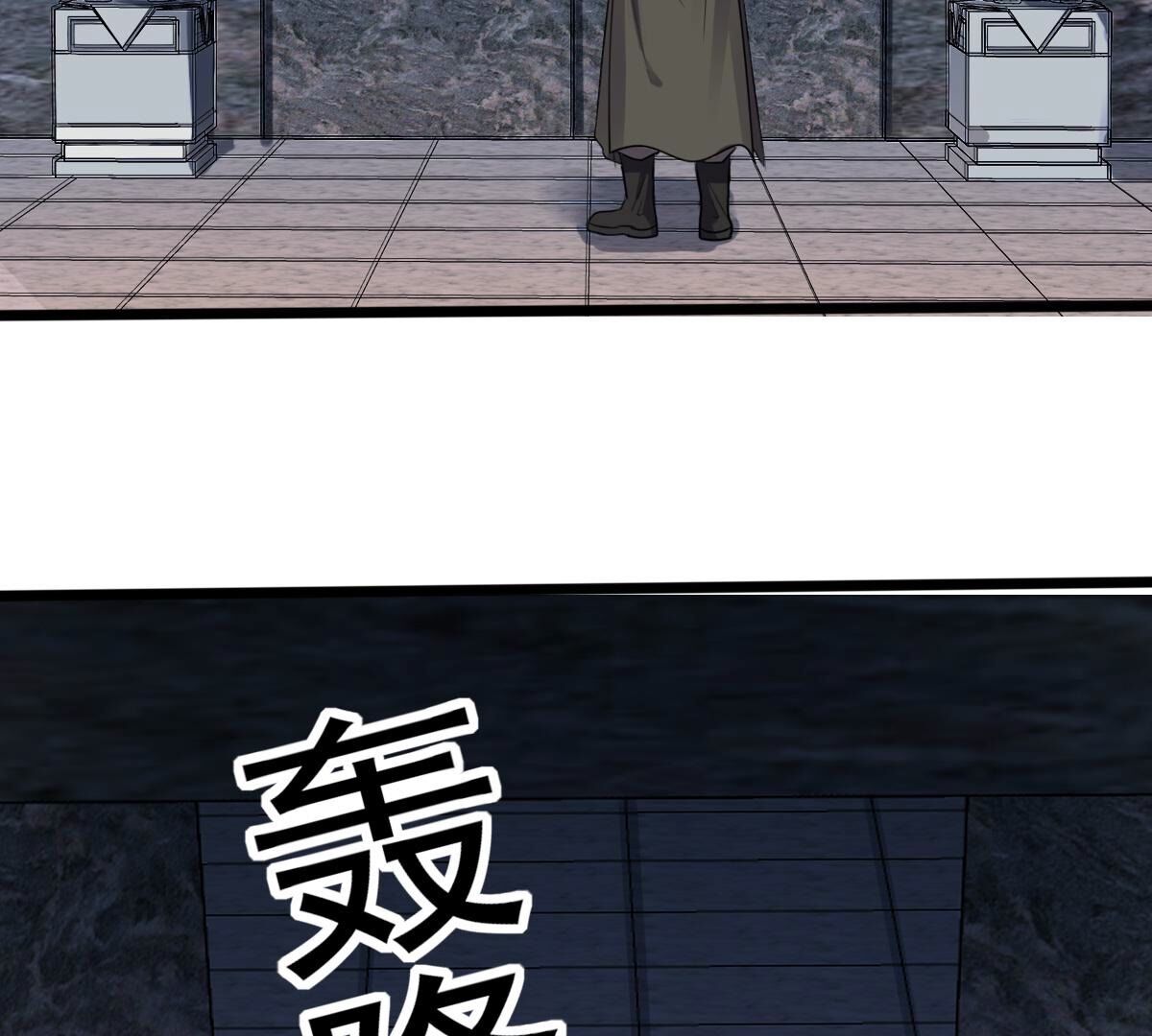 210 第208话 互相利用69