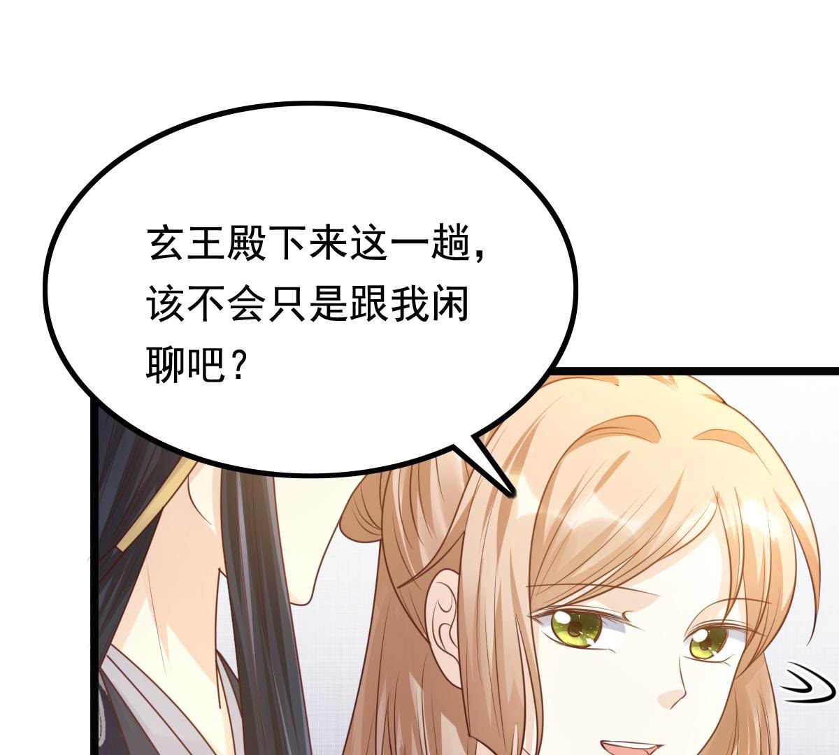 79 第78话 互相关心37
