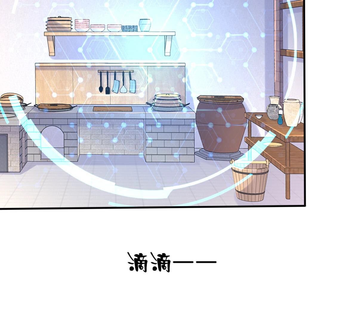 113 第112话 配合默契24