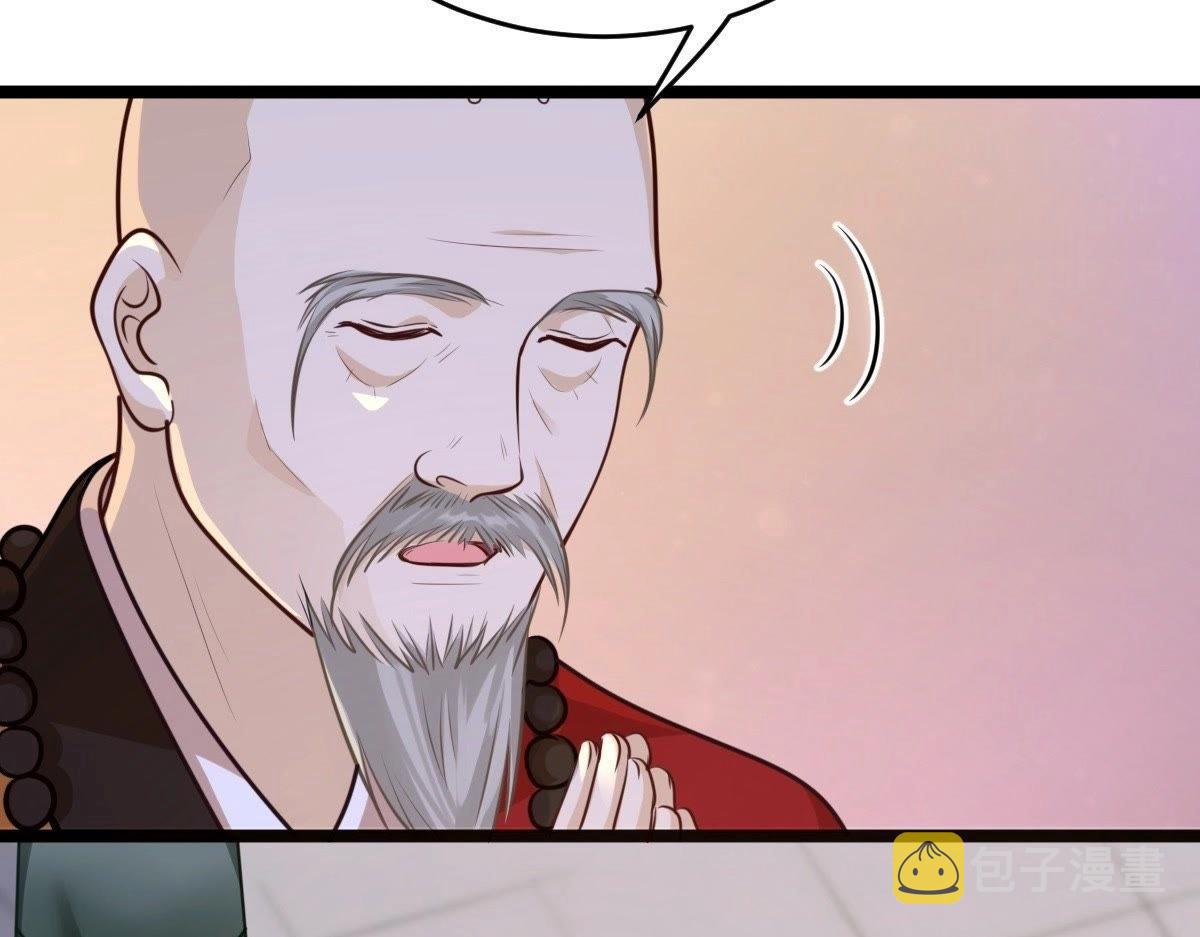 第23话 带头搜身79