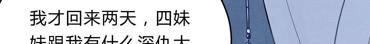 第8话 叫你全军覆没132