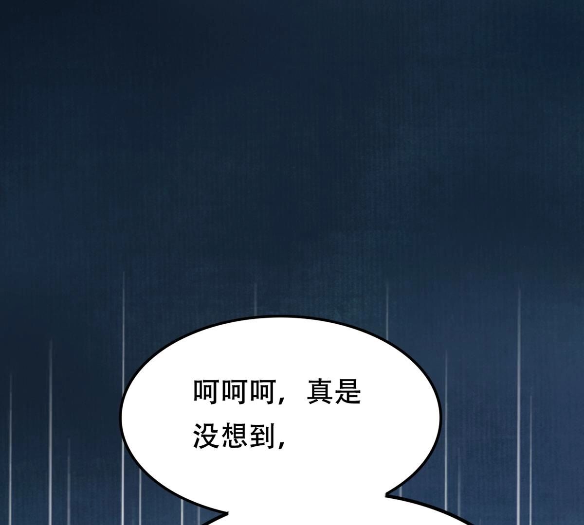 249 第247话 救人心切61