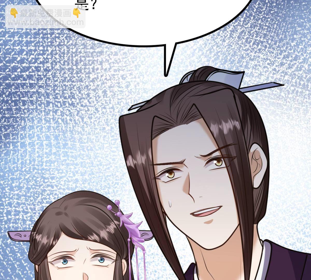 231 第229话  南疆王来撑腰52