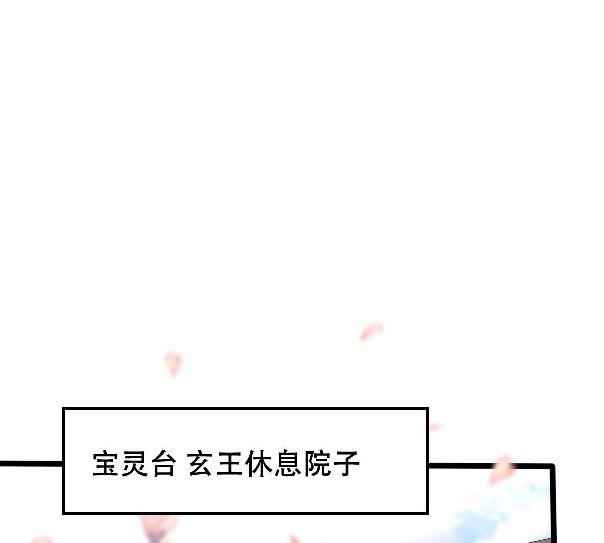 167 第166话 情敌对峙17