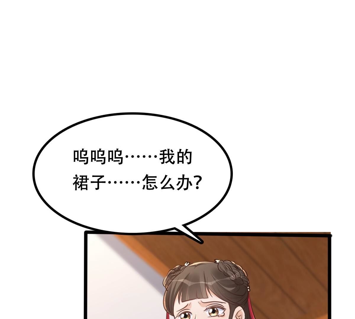 154 第153话 算计52