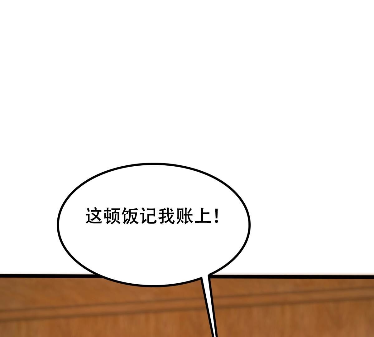 196 第194话 情敌相见48