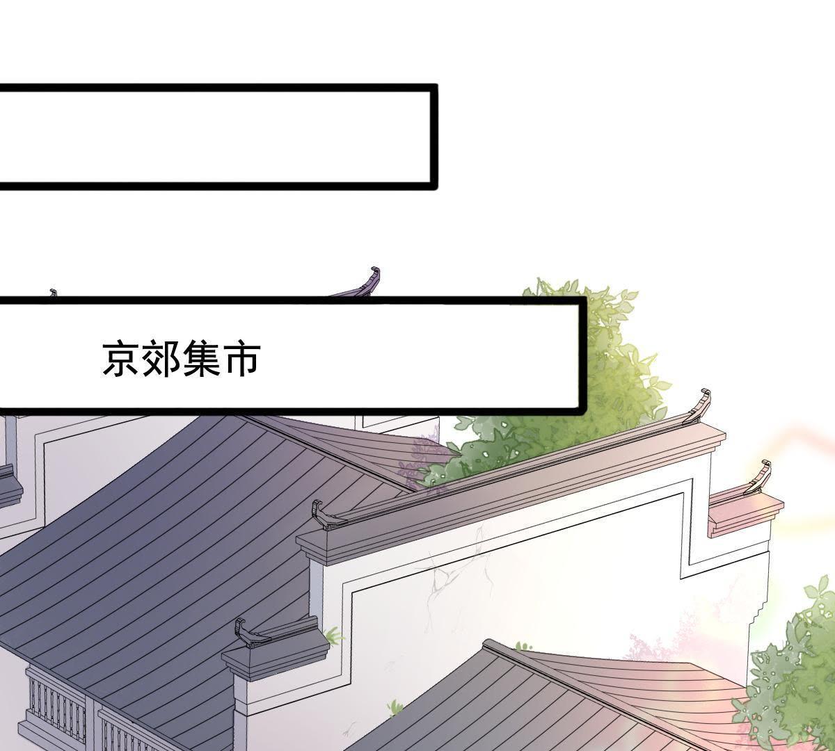 64 第63话 本应该死了的人19