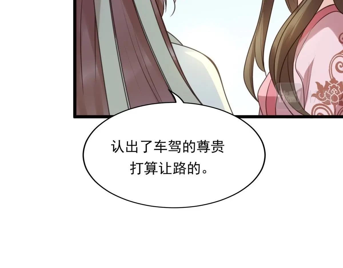 第20话 抽的就是你77