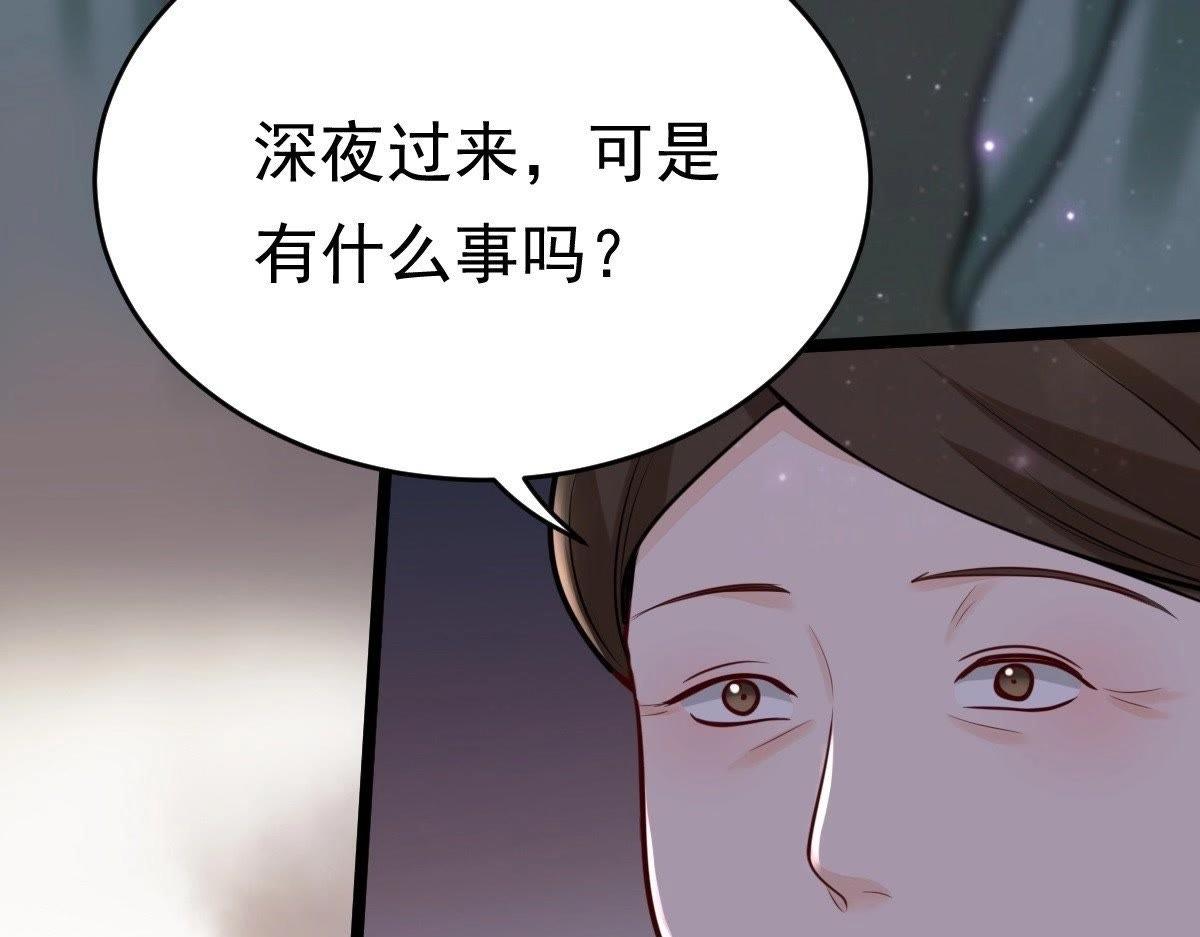 第22话 调虎离山66