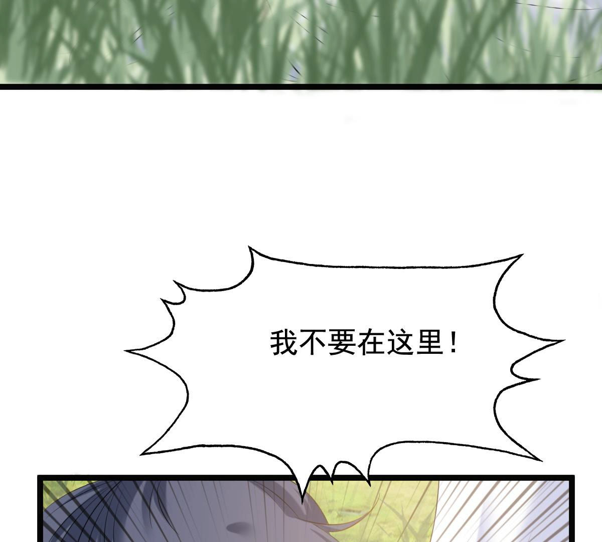 71 第70话 生不如死35