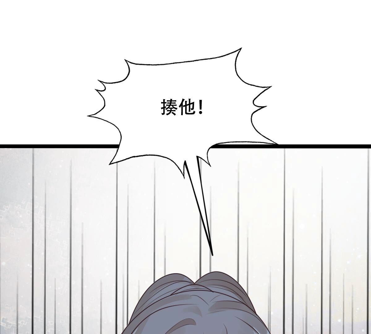 248 第246话  深夜刺杀91