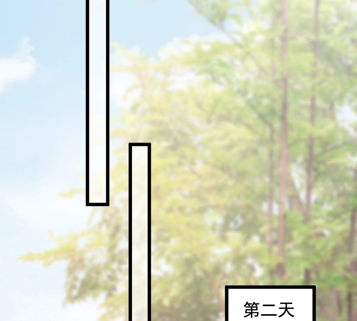 230 第228话  隐藏线53
