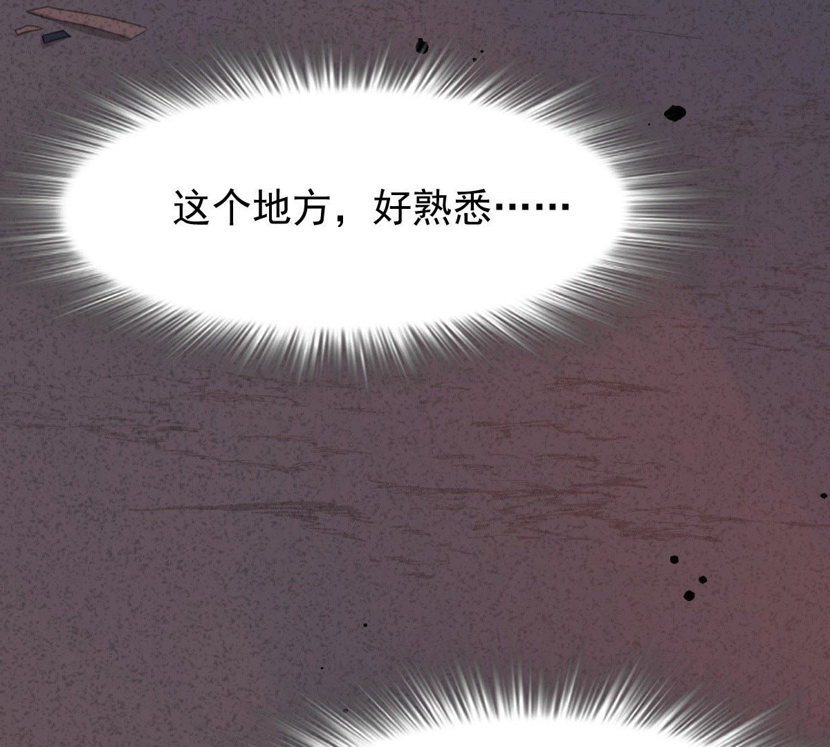 46 第45话 梦醒时分46