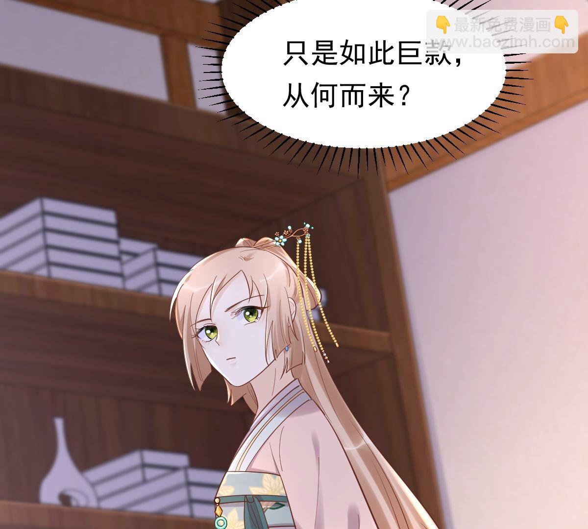 129 第128话 坑爹的孤南翼！17