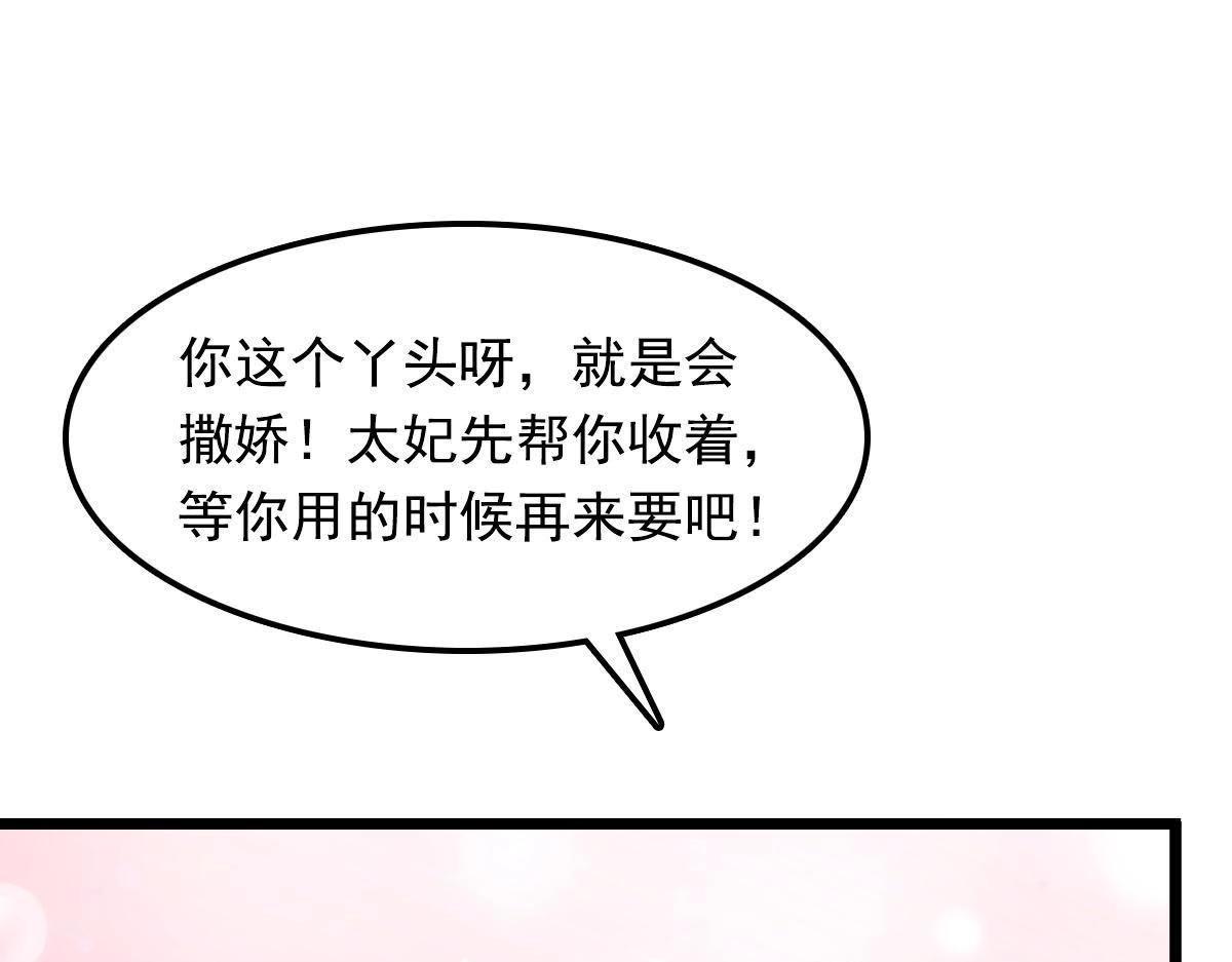 第15话 银子不拿白不拿159
