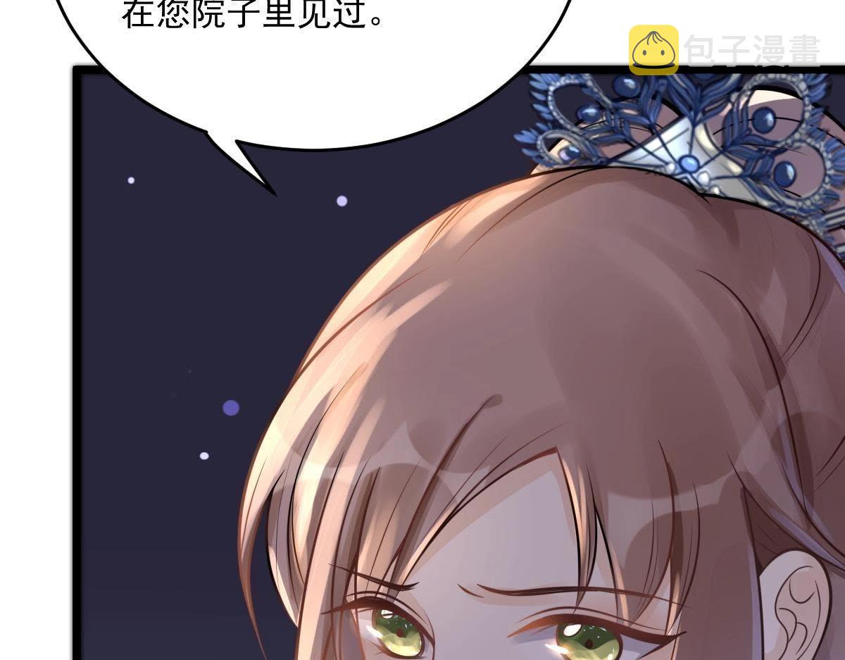 第14话 一个都别想跑40
