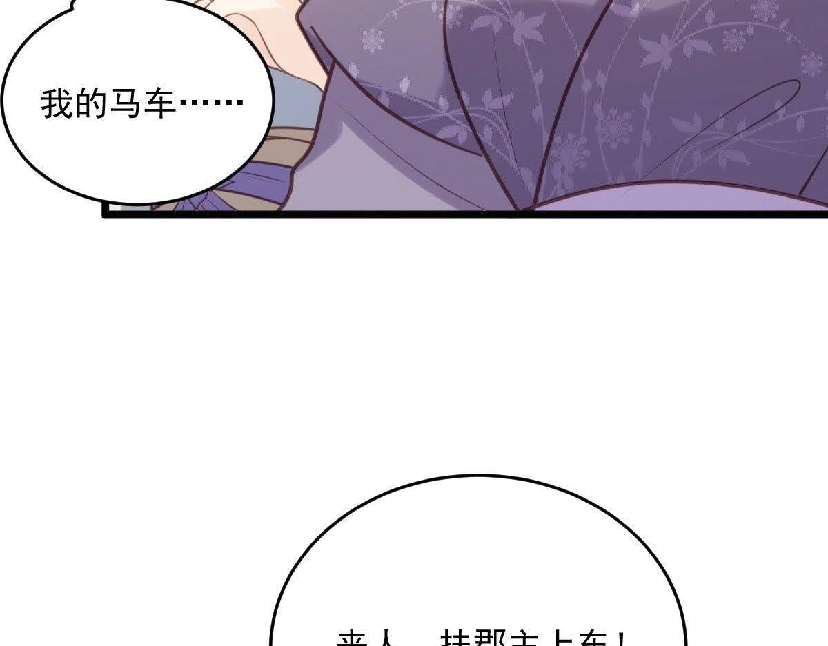 第20话 抽的就是你144