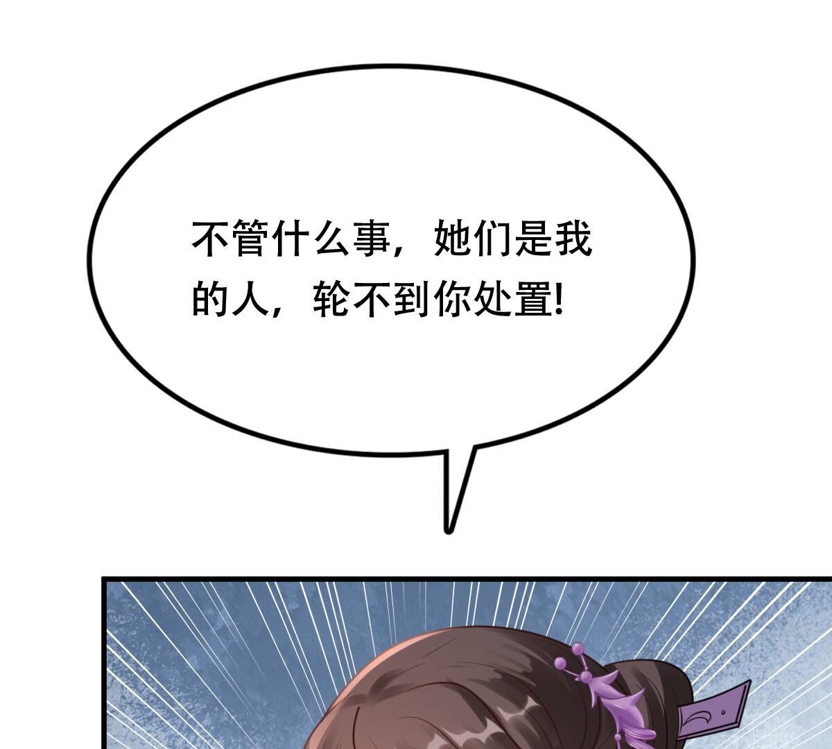 200 第198话 无间10