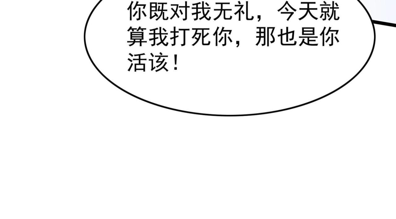 第11话 加倍奉还不带怕的37