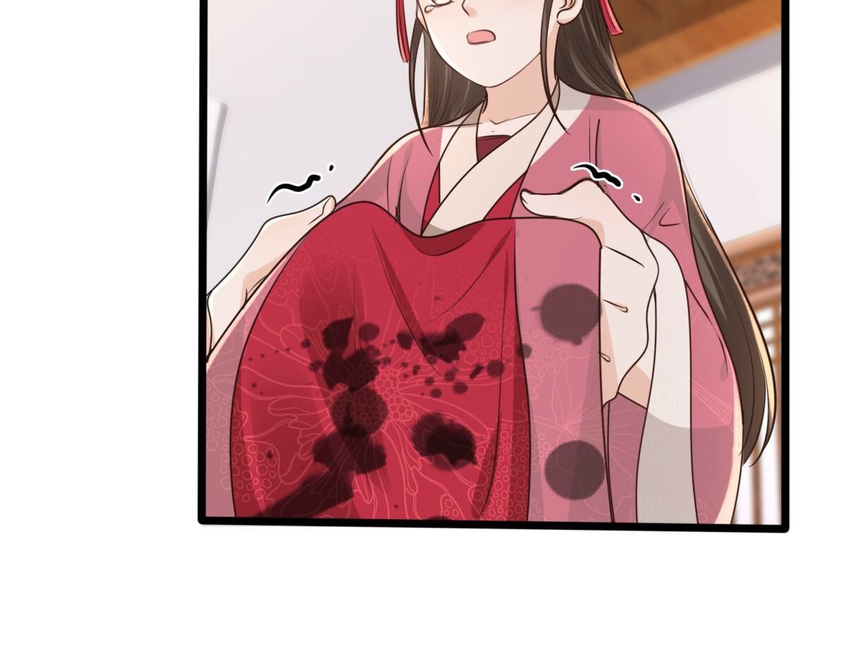 154 第153话 算计53