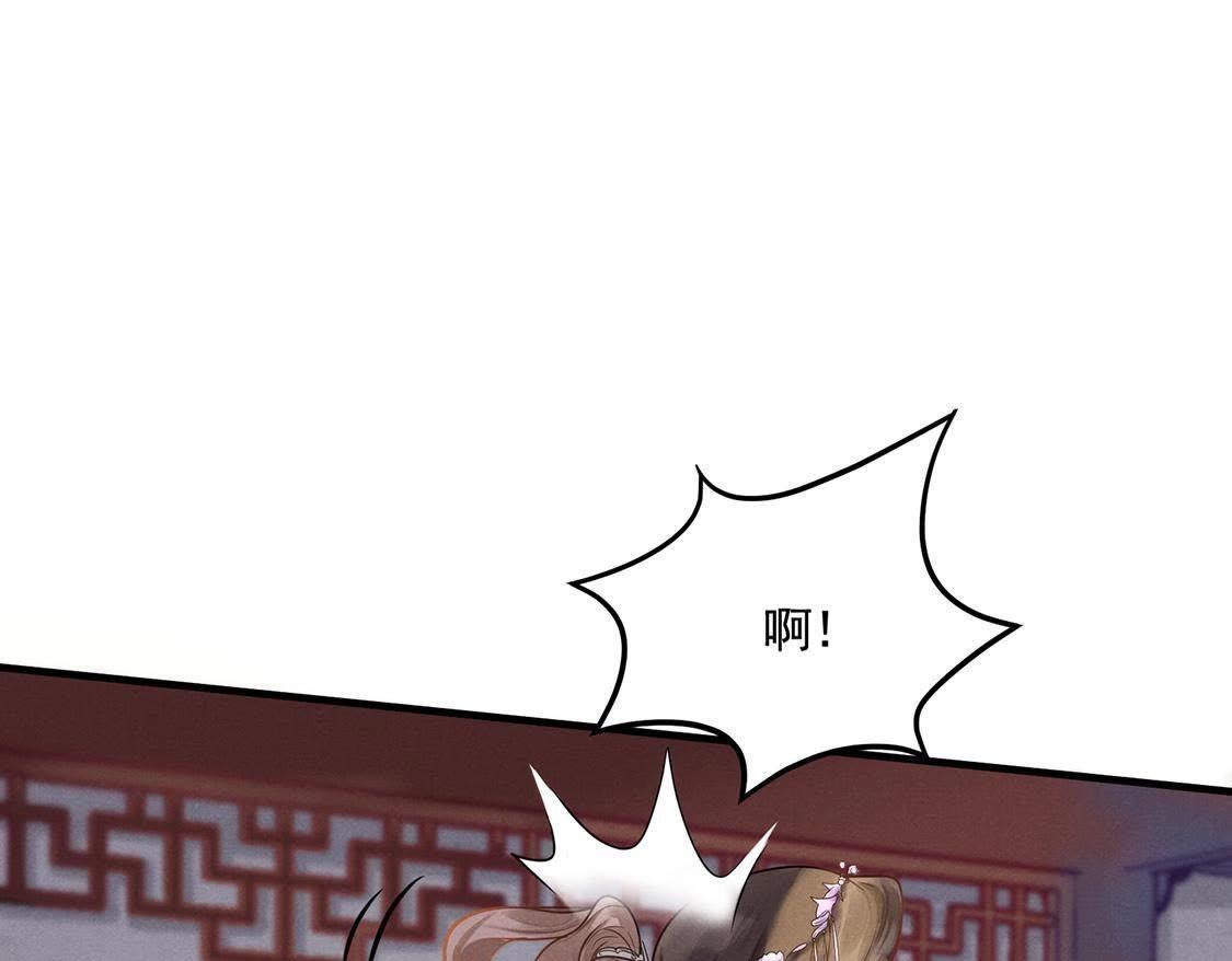 第6话 第一个小目标45