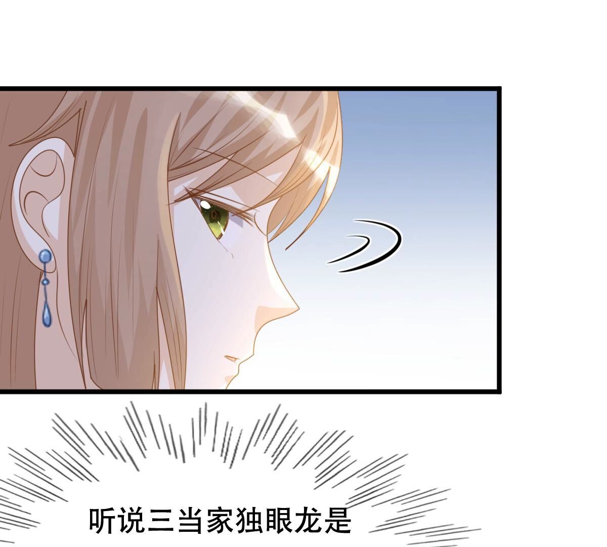 132 第131话 色字头上一把刀12