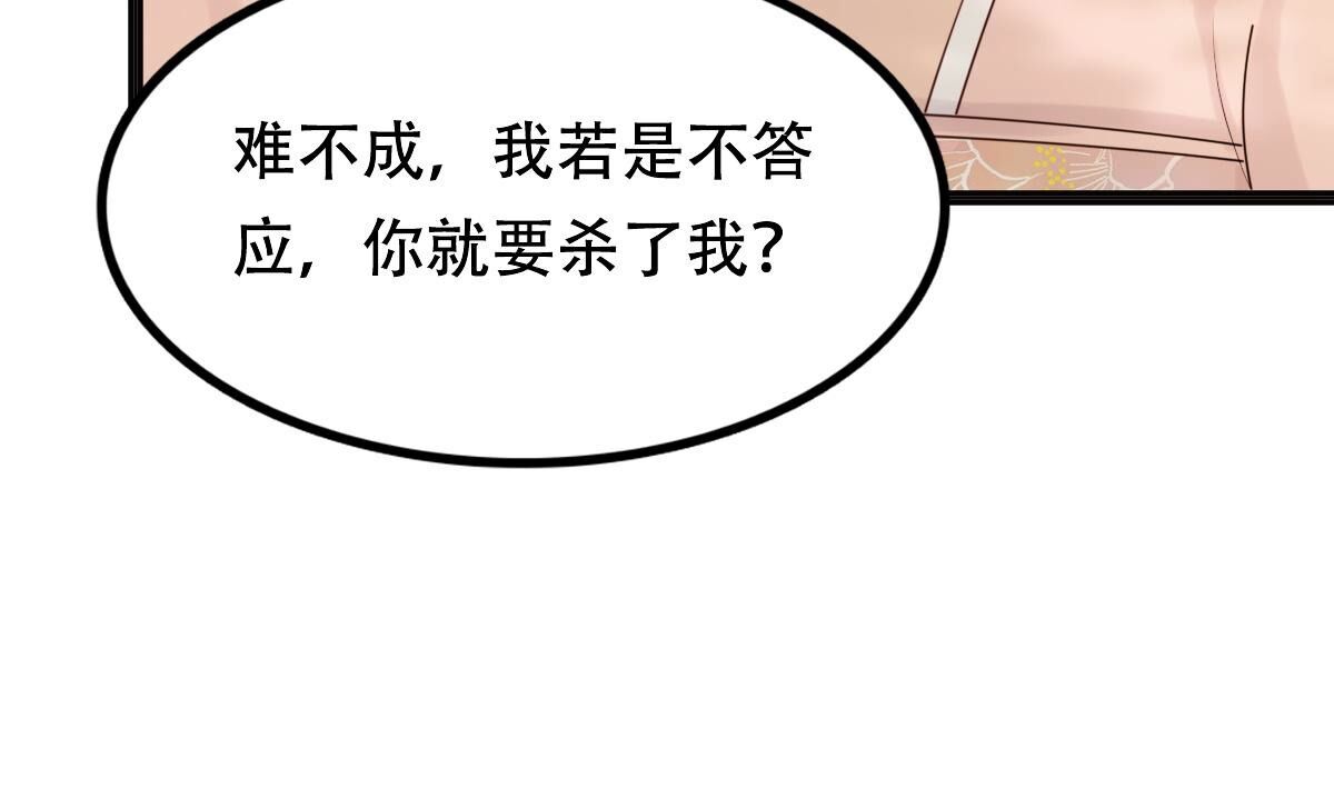 157 第156话 凶残小可爱16
