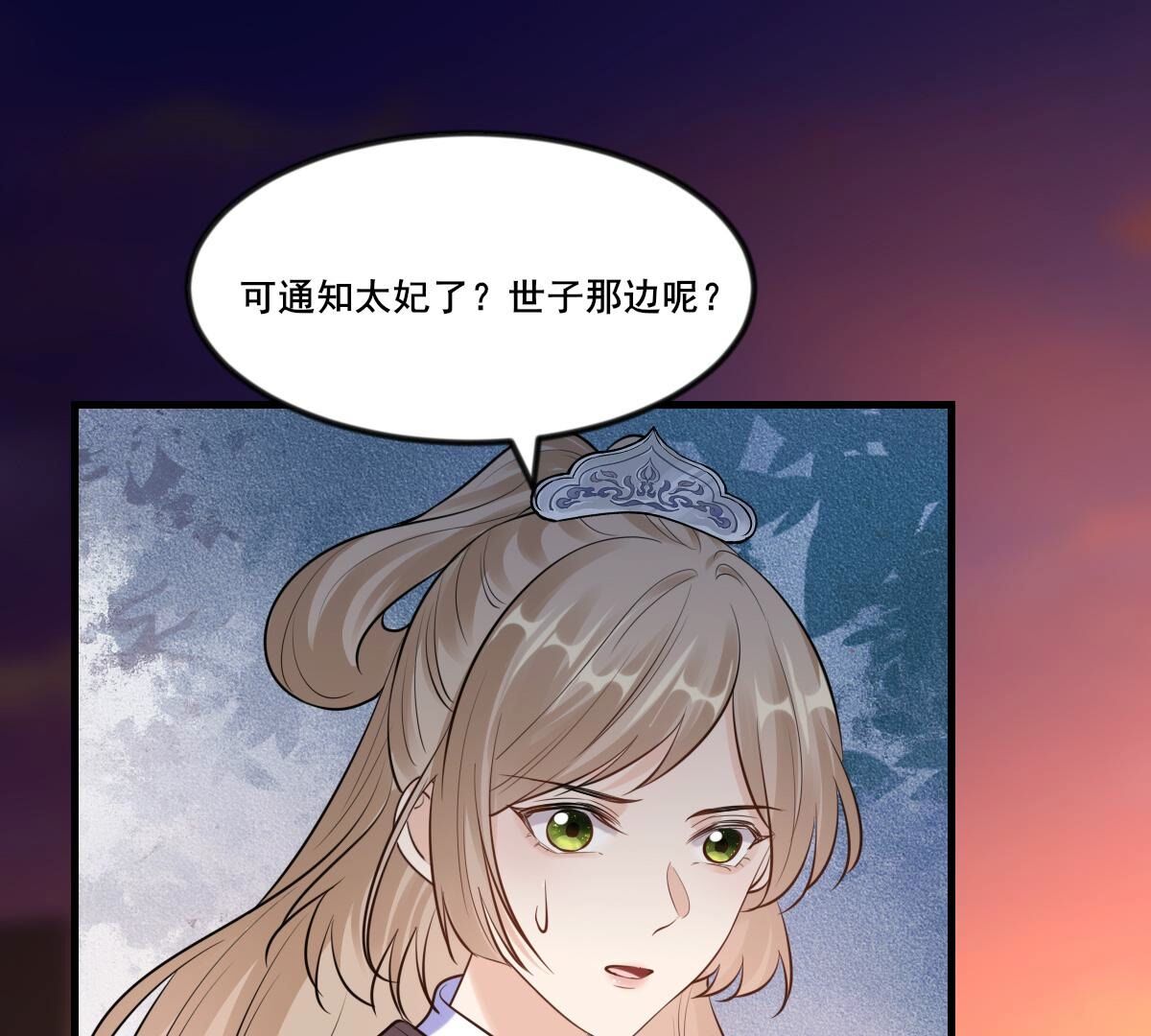 213 第211话 好戏连台42