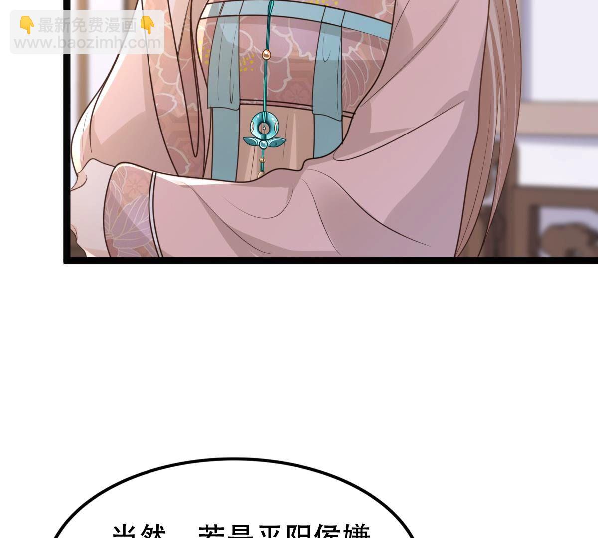 160 第159话 精神损失费49