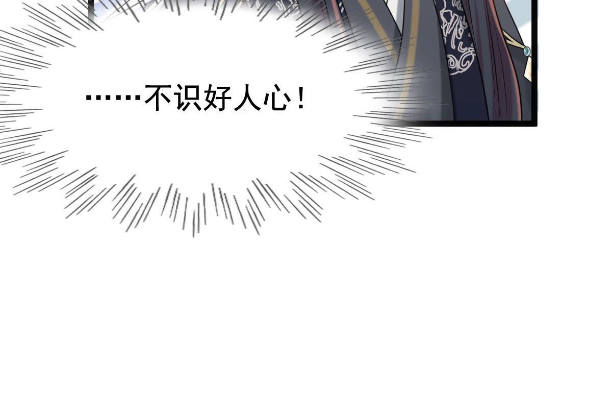 75 第74话 互相嫌弃25