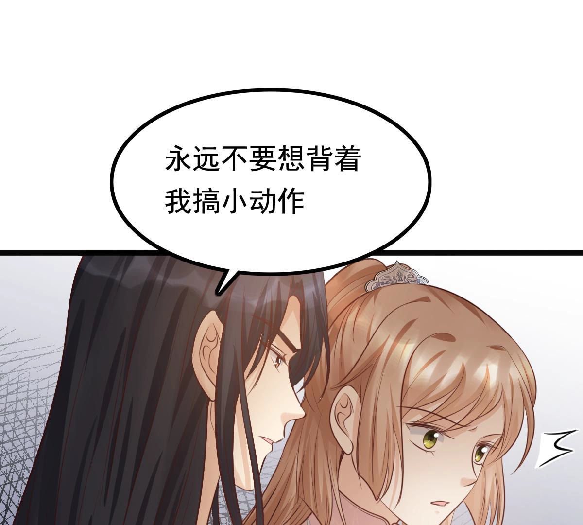 78 第77话 打消疑虑35