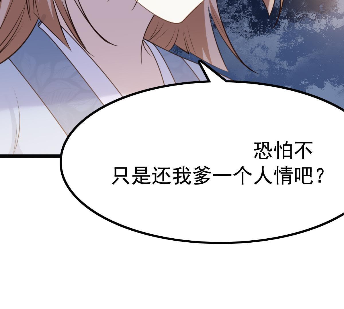 65 第64话 朱雀令95