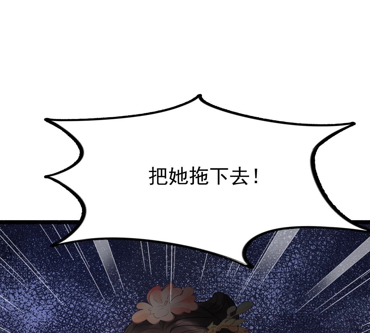 48 第47话 梦醒时分57