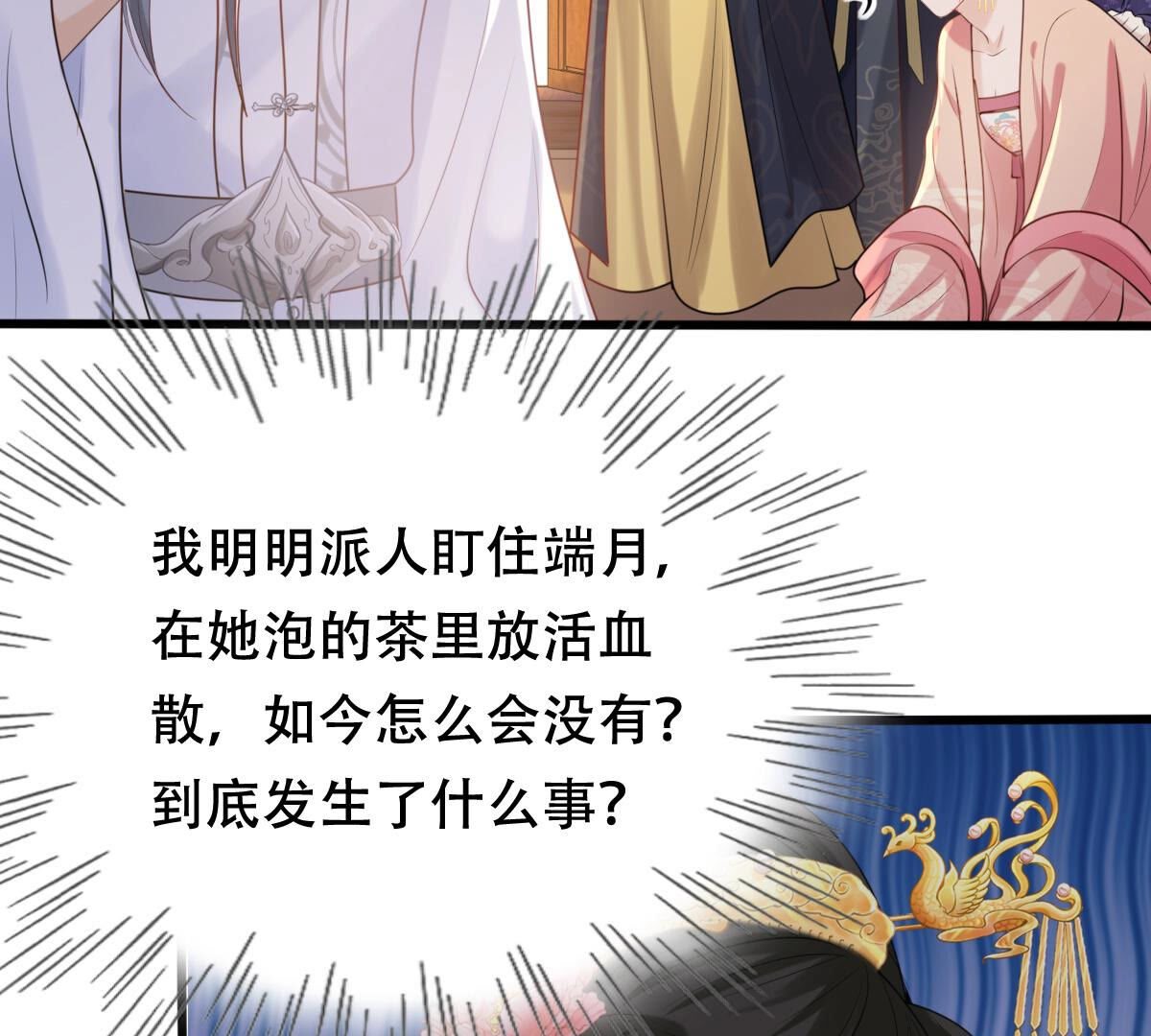 101 第100话 真相大白9