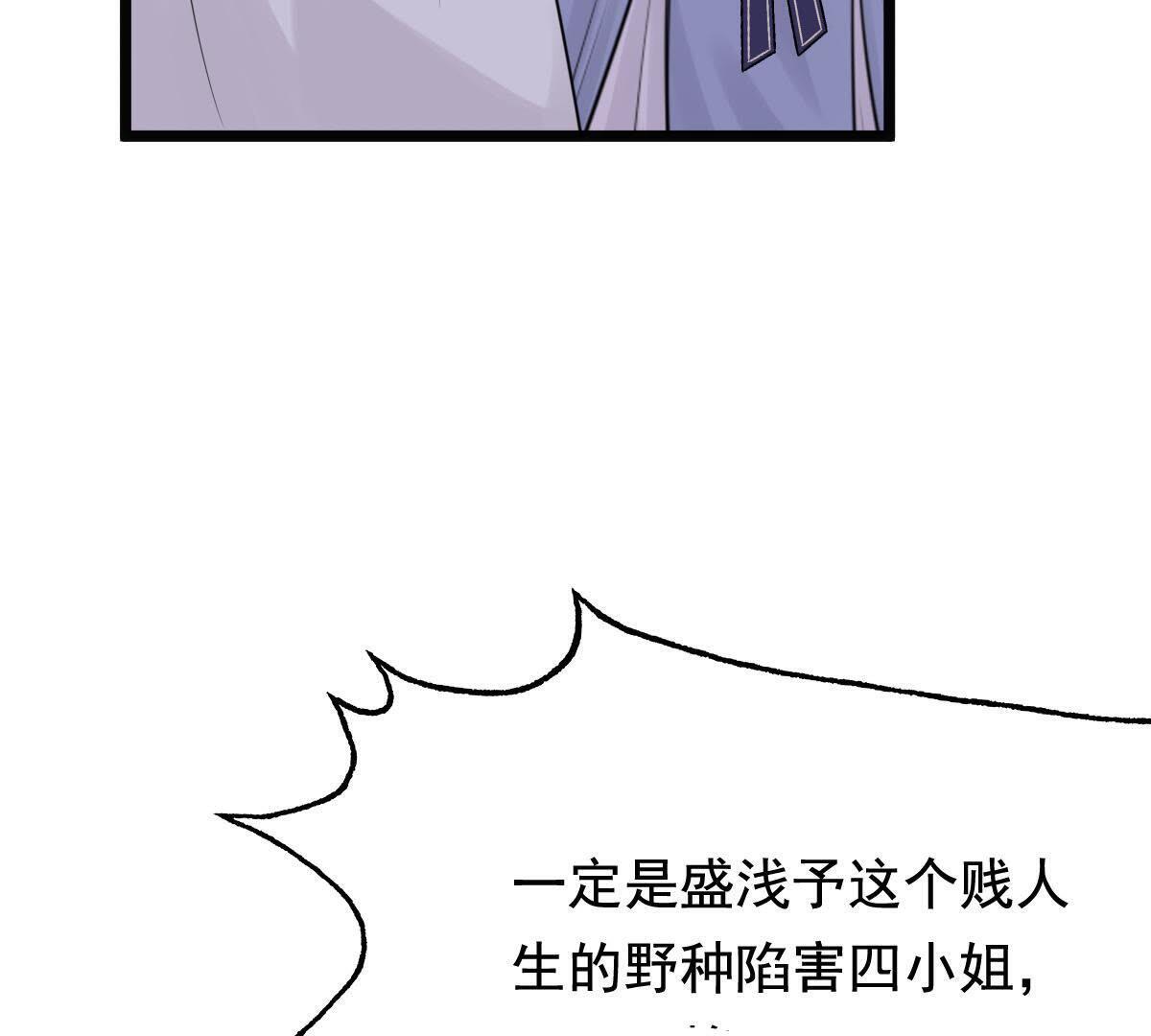 60 第59话 找上门打脸72