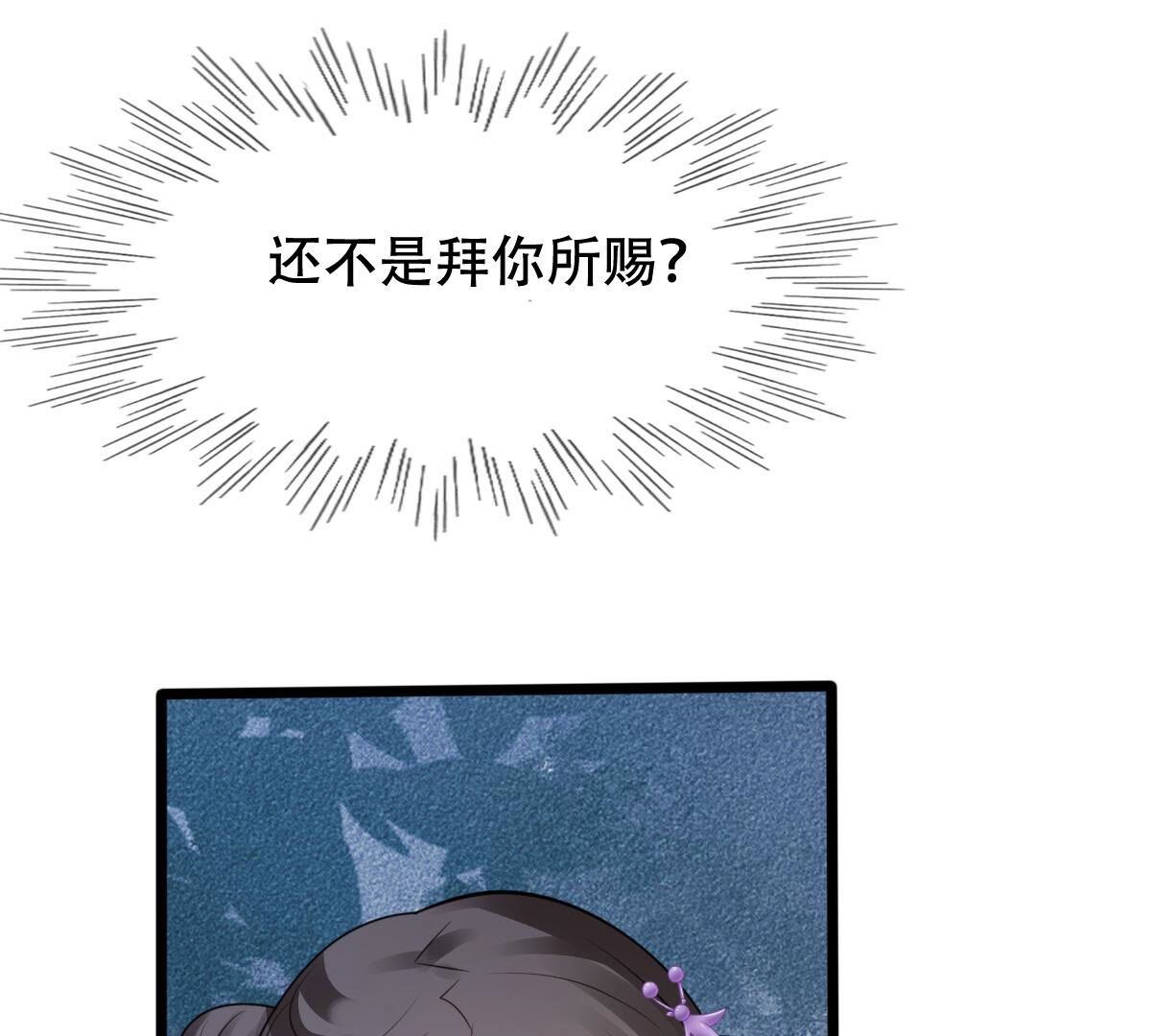192 第191话 好戏还在后头26