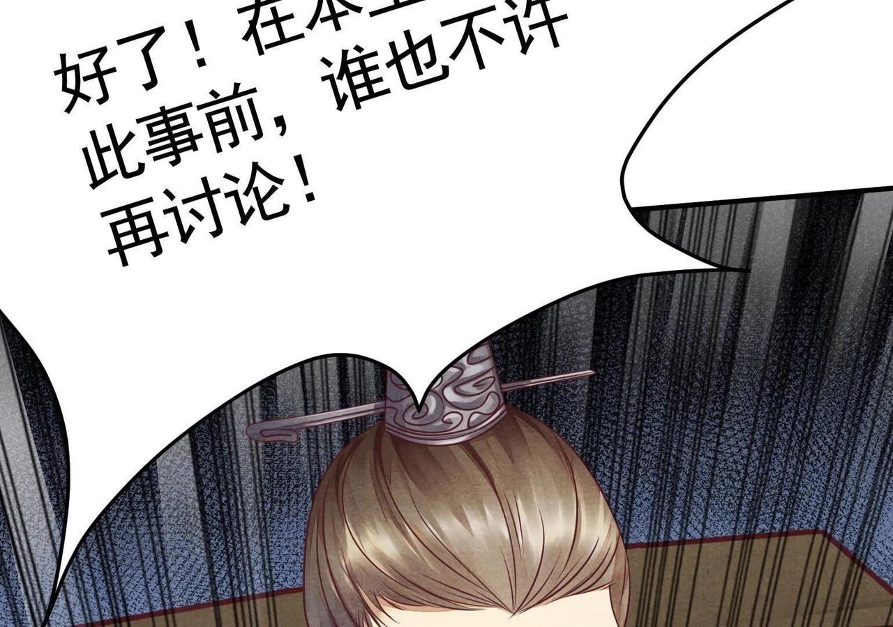 第3话 发现随身空间37