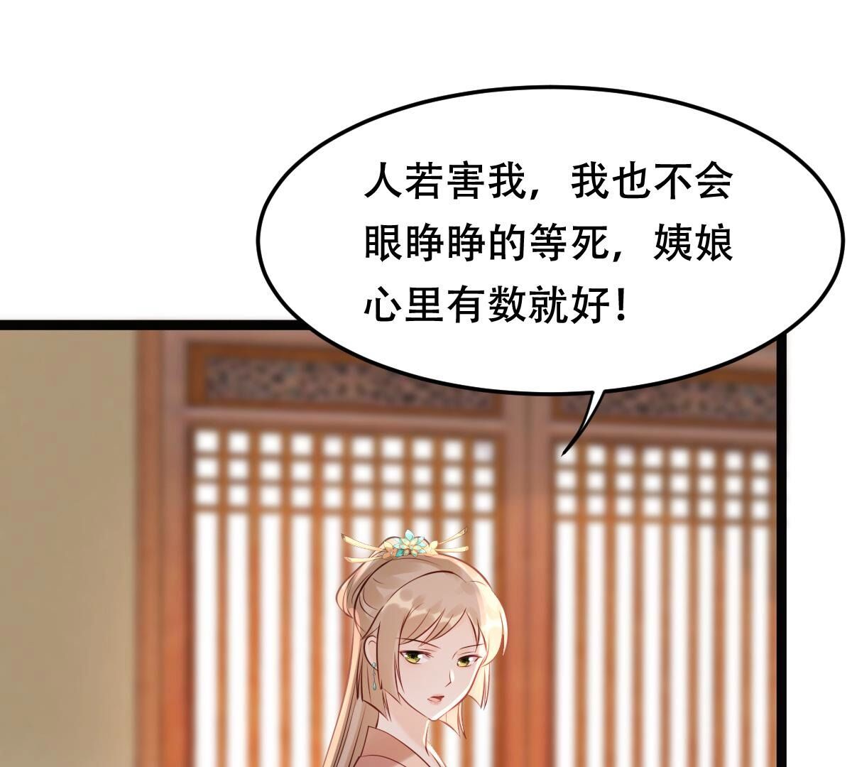 163 第162话 困兽之斗37