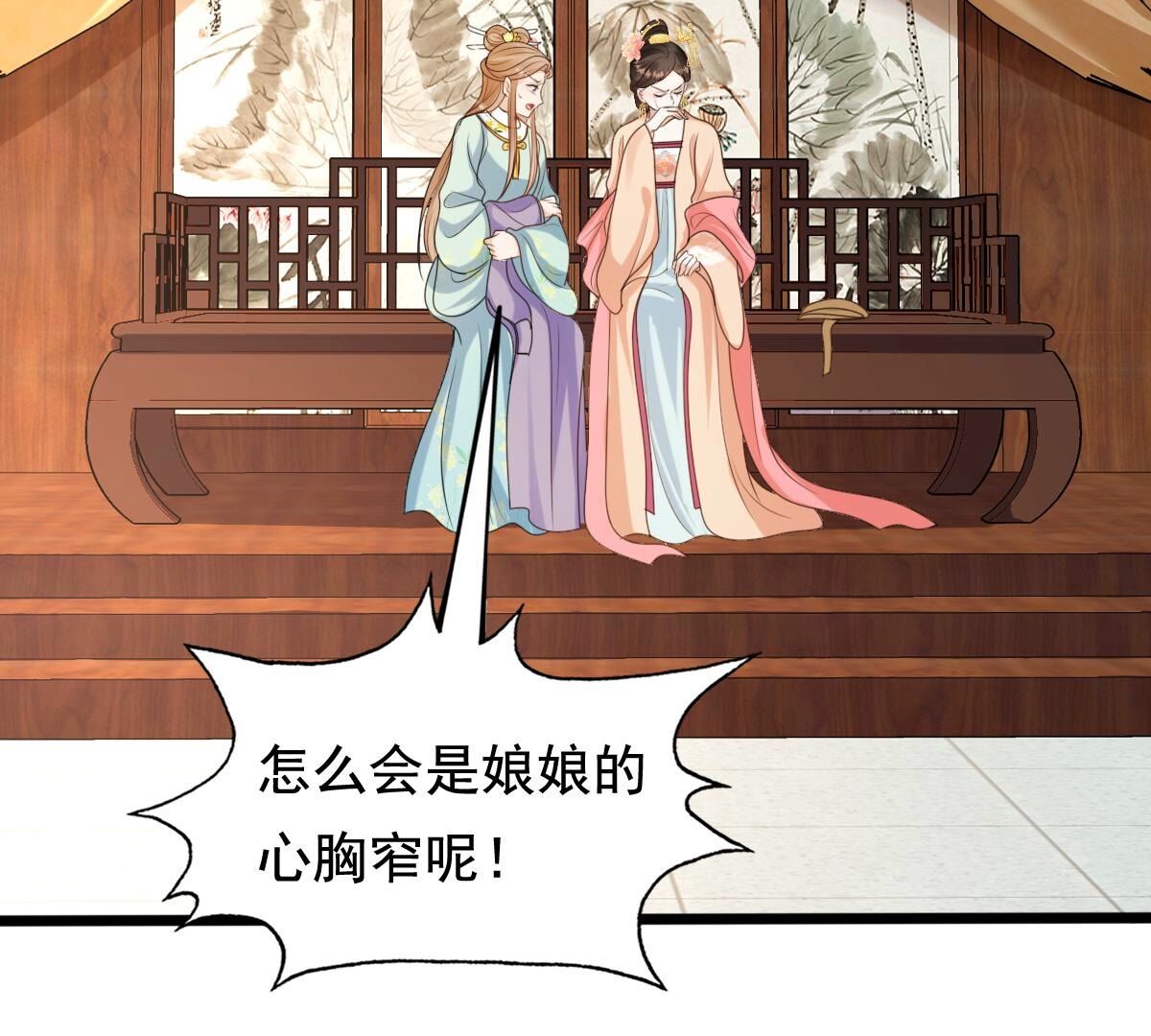 237 第235话  求婚40