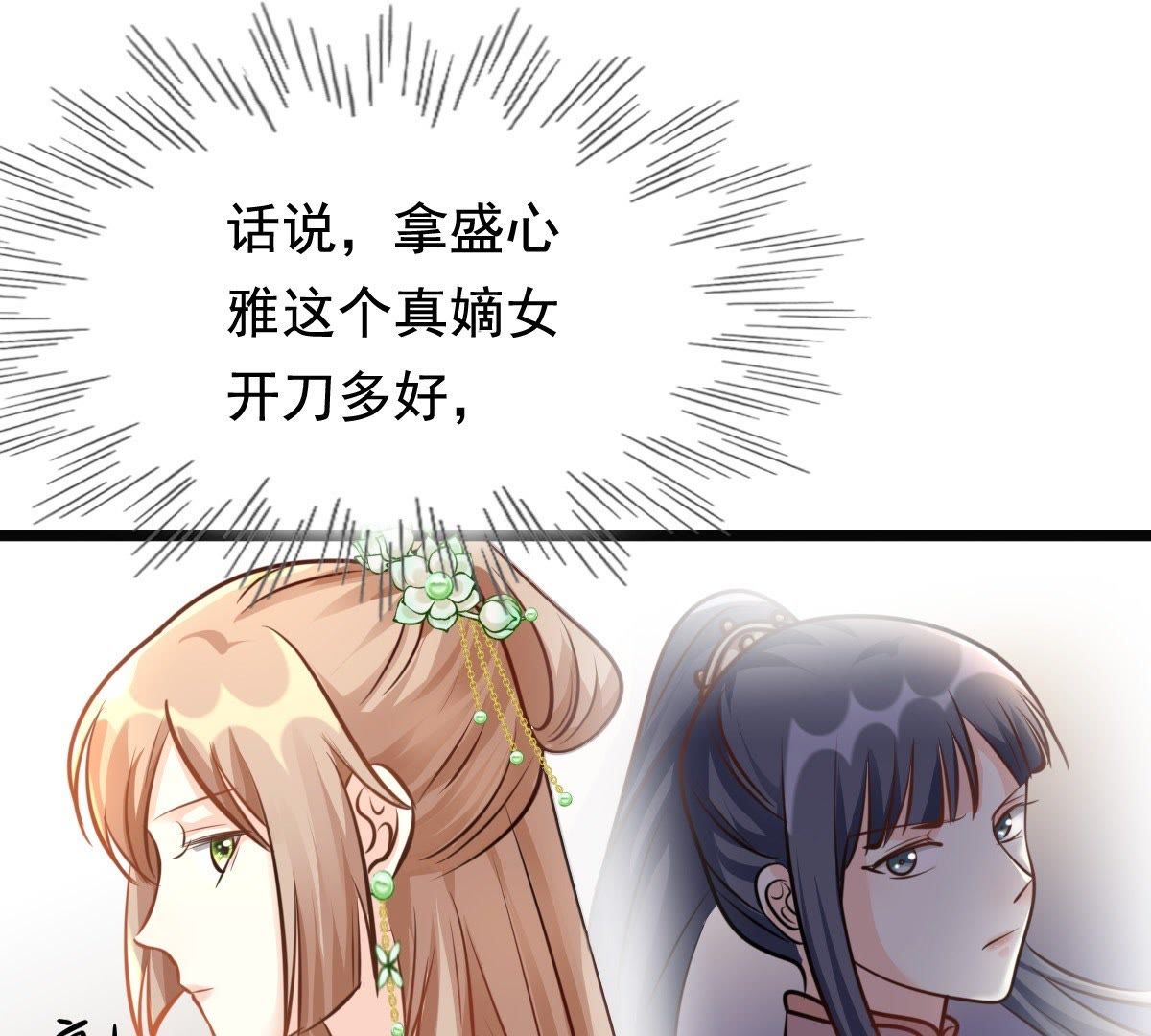 36 第35话  一人之下50