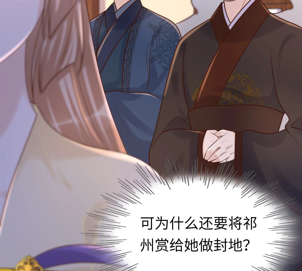 119 第118话 对你很有兴趣46