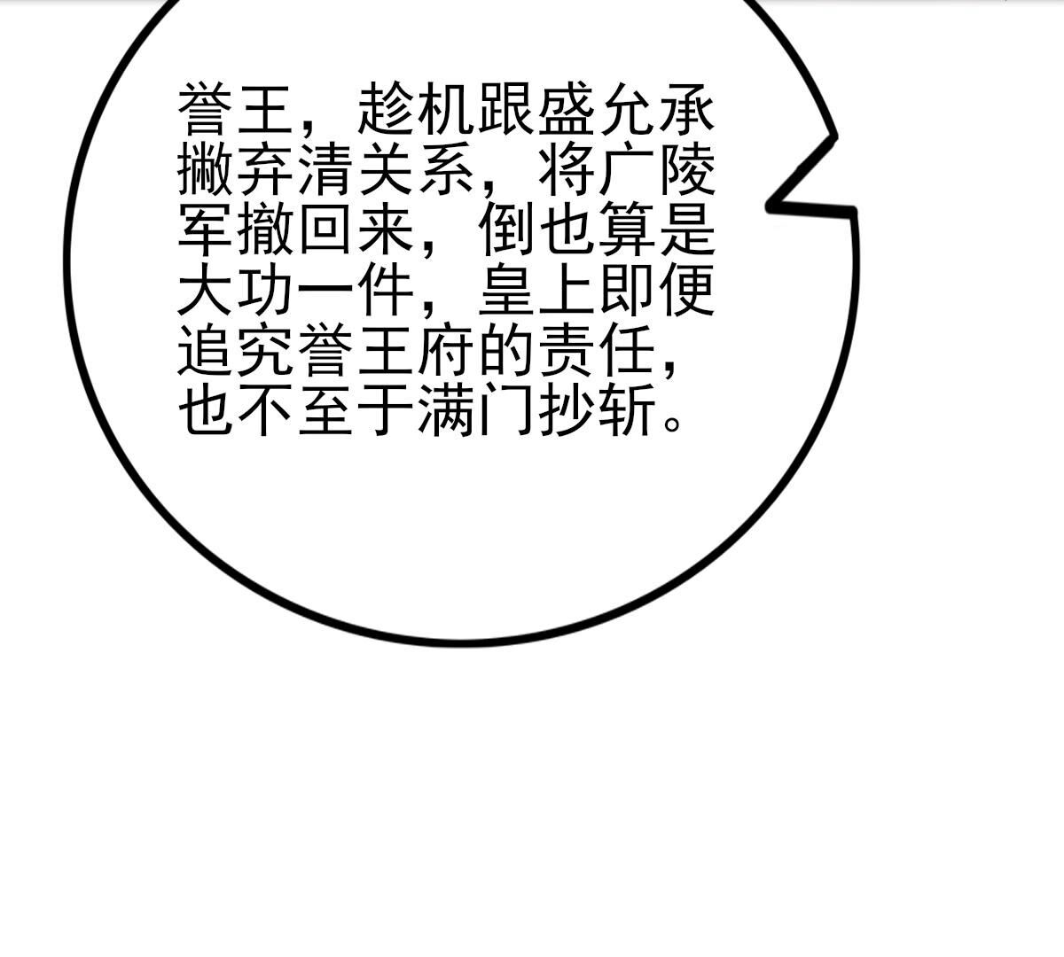 261 第259话 复仇之夜67