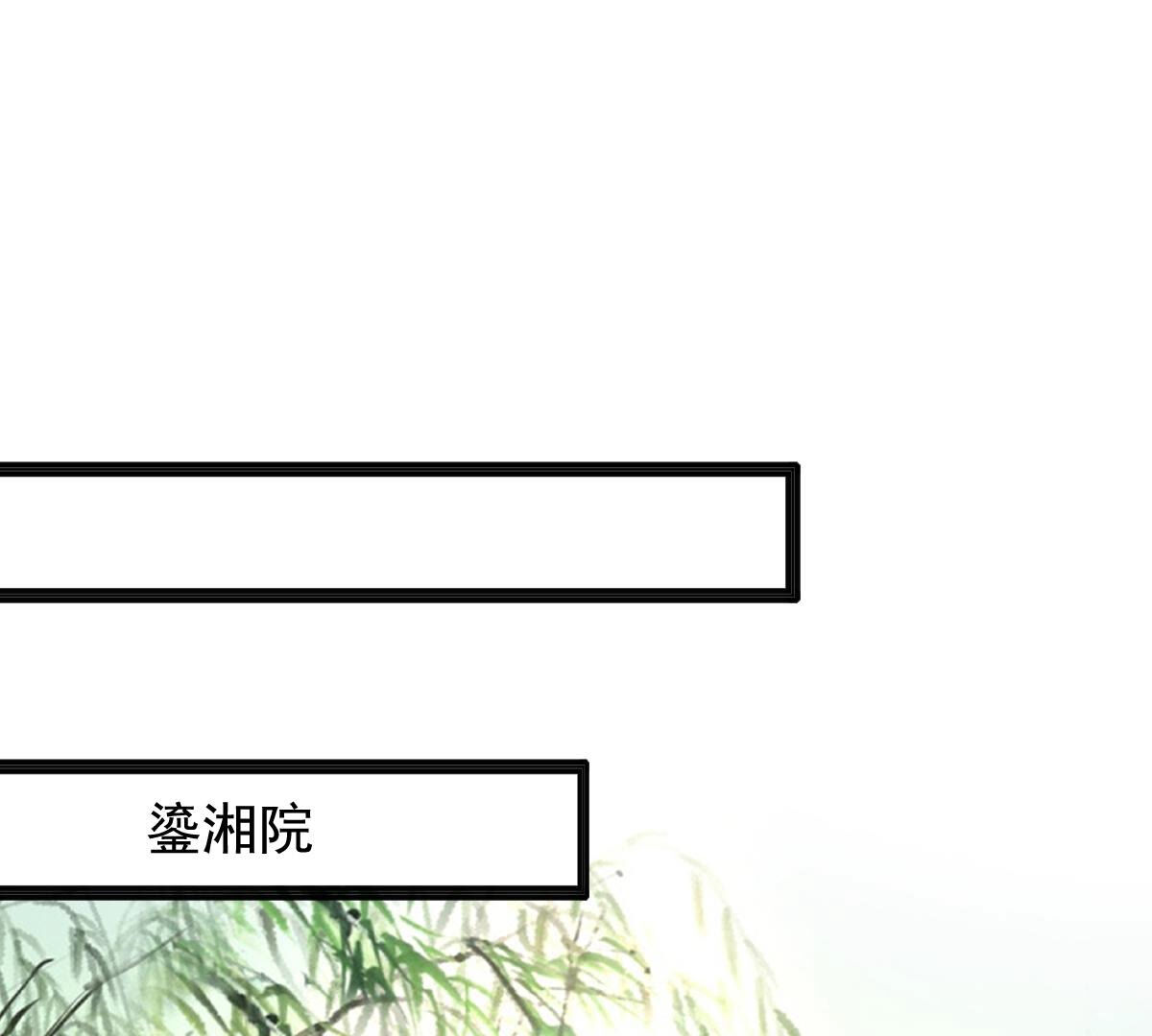 121 第120话 我的钱我做主32