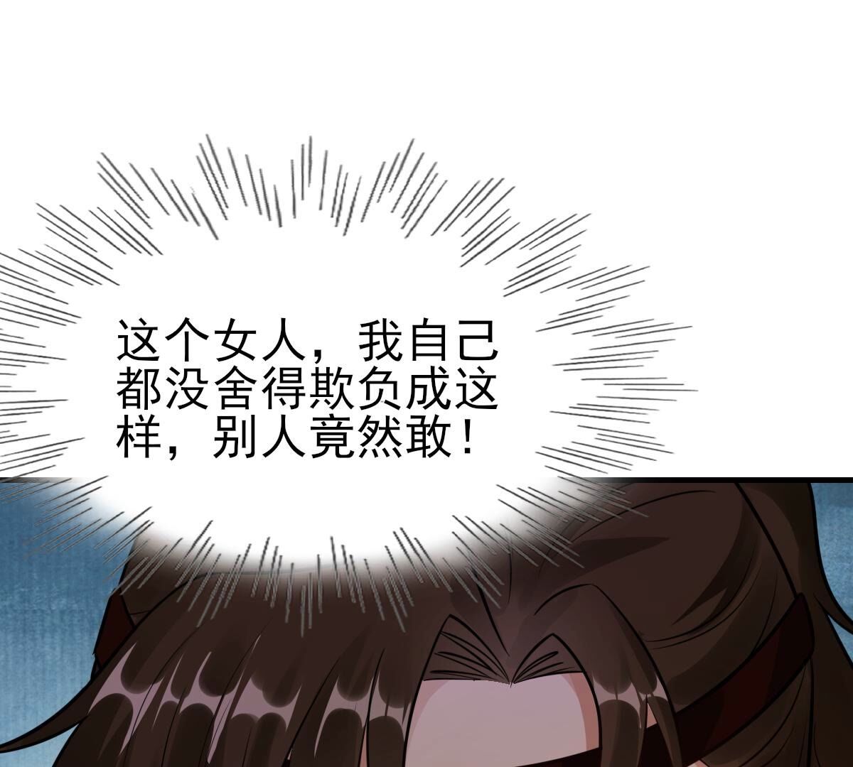 253 第251话 我陪着你31