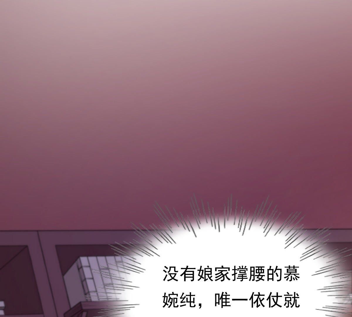 25 第24话 偷天换日47