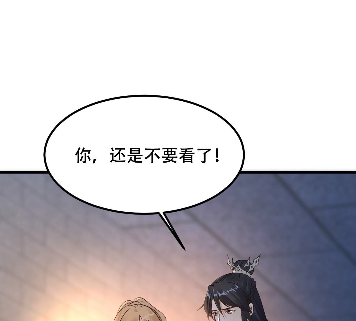 252 第250话 悲恸79