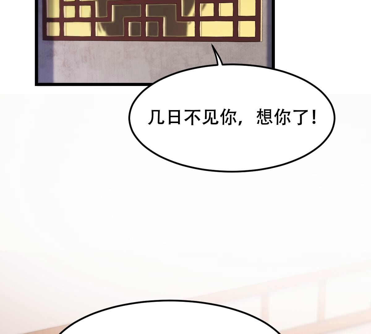 172 第171话 出手的时机到了4