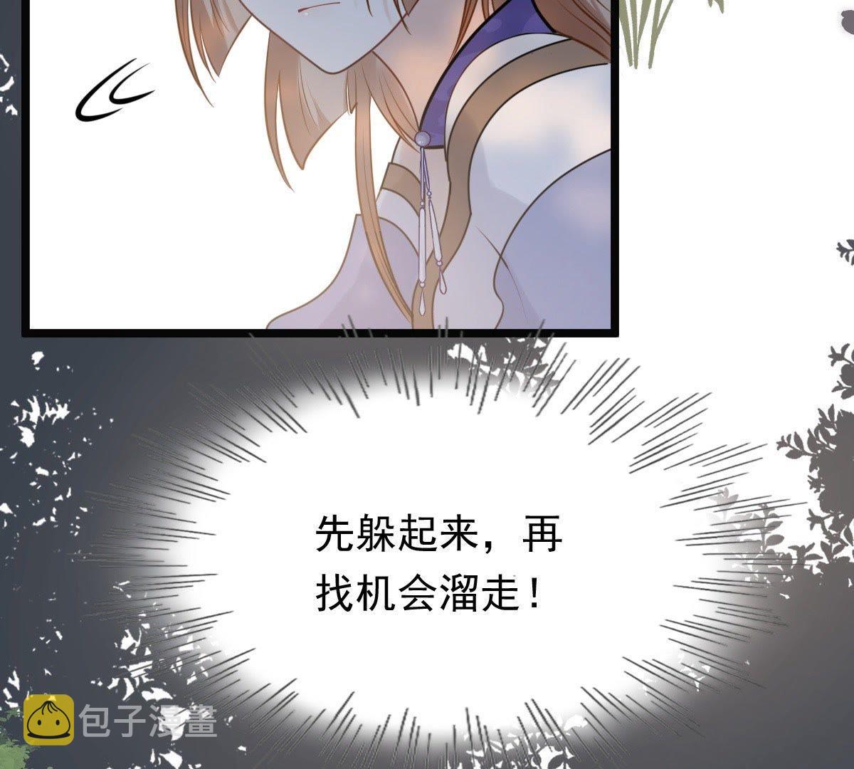 51 第50话 意在毁容86